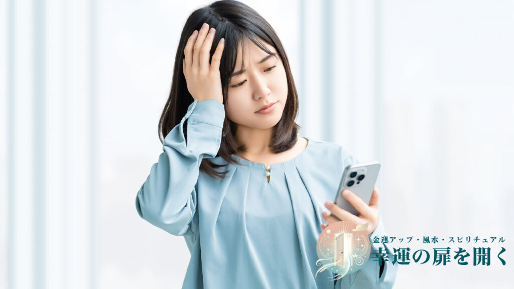 元カレとの会話が難しくてスマホを見て悩む女性