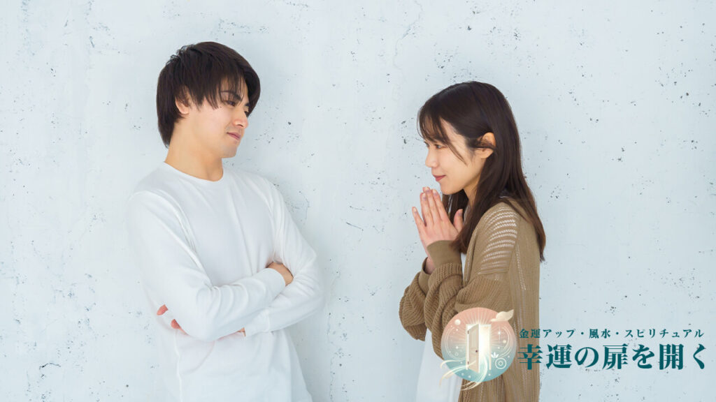 怒った彼氏に謝る女性