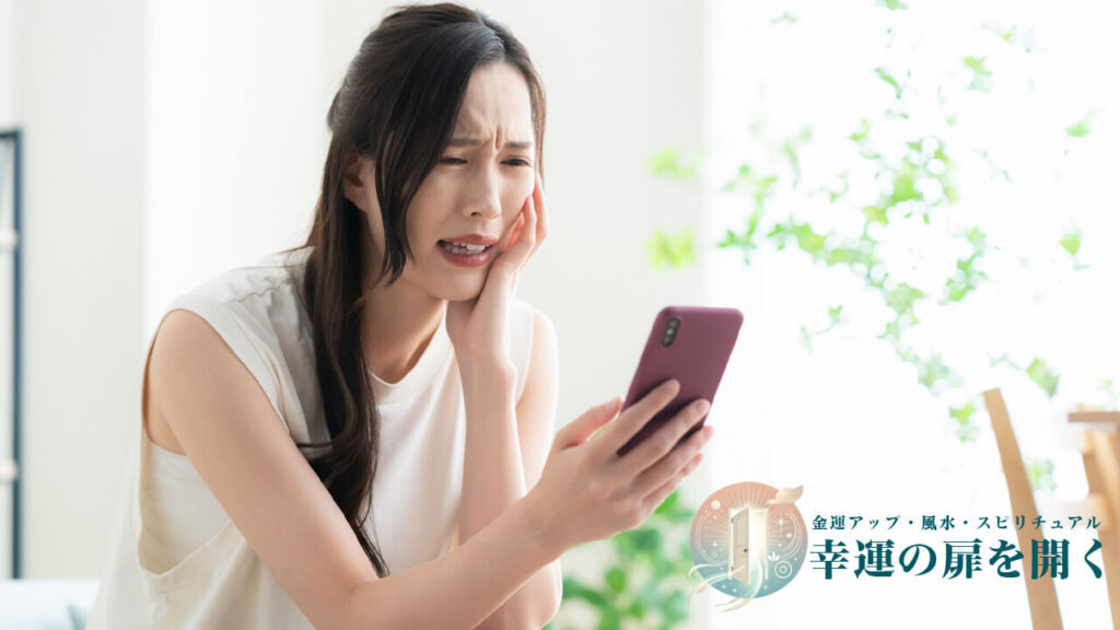 復縁占いで失敗した女性