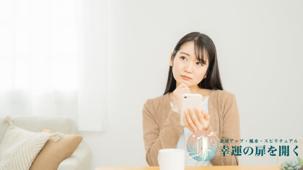 NG行動かどうかスマホを見て考えている女性
