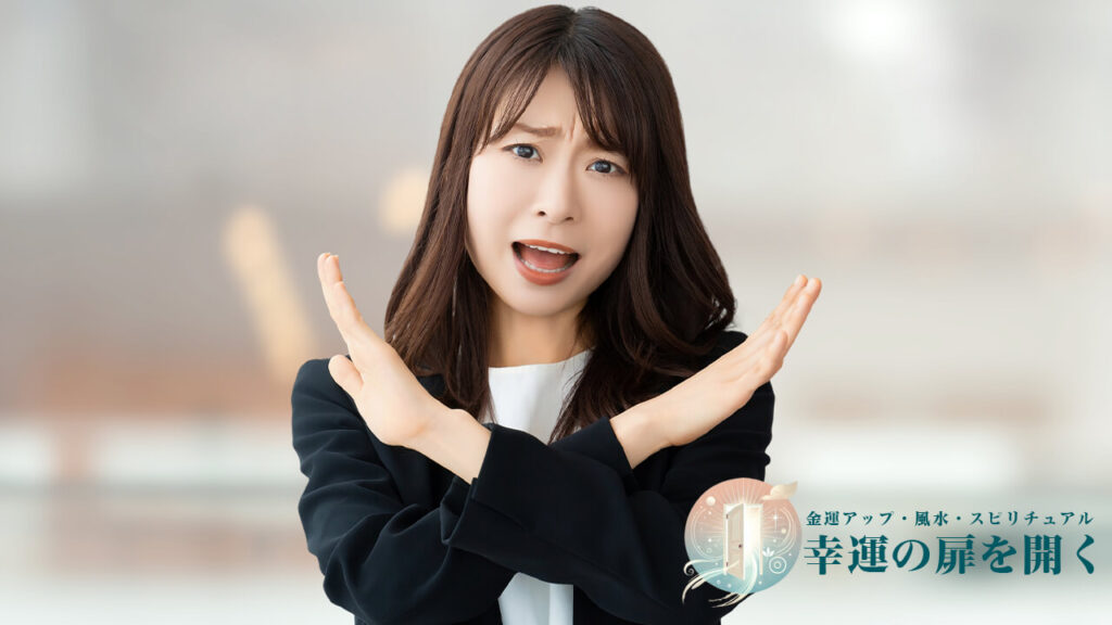 復縁を遠ざけるNG行動
