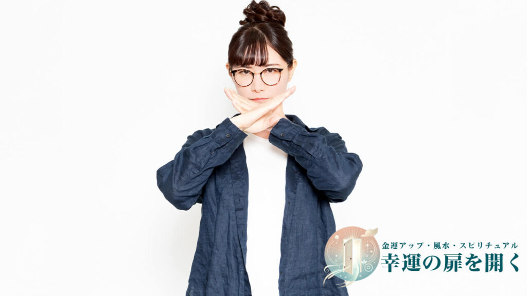 冷却期間中のNG行動