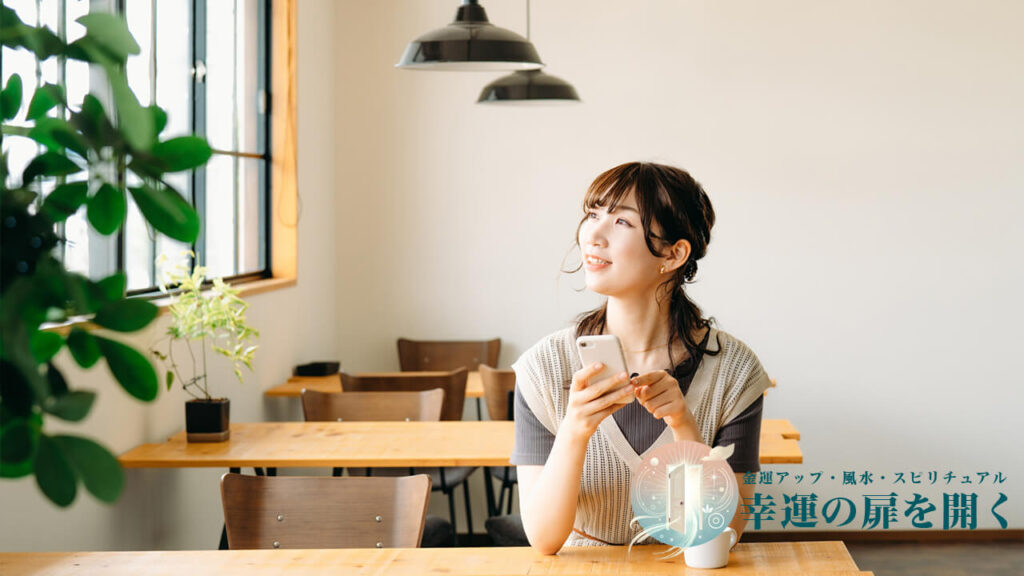 元彼に一言だけのメッセージを送る女性