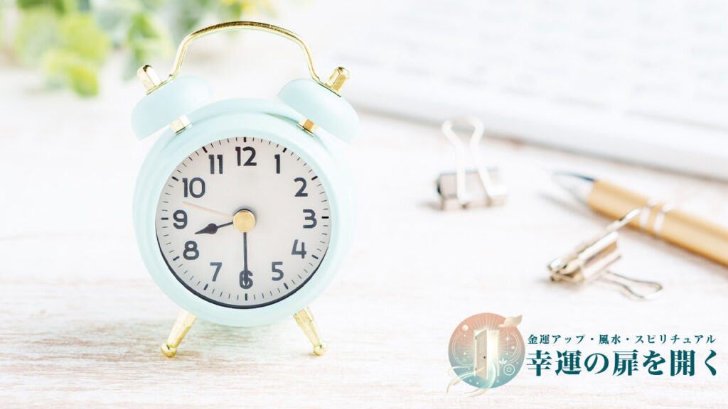 連絡するベストタイミング