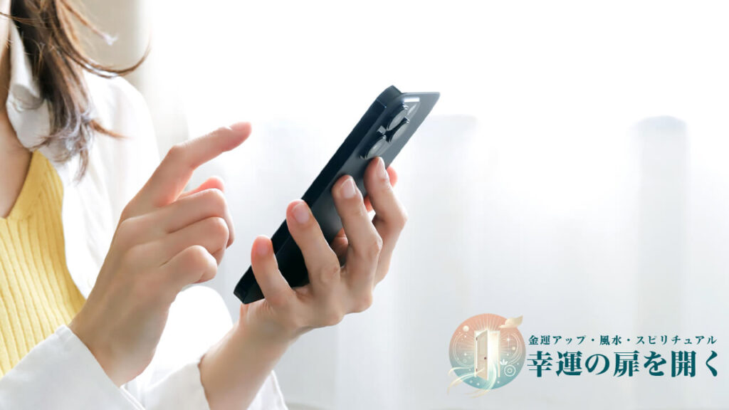 元彼氏に久々に連絡をする女性