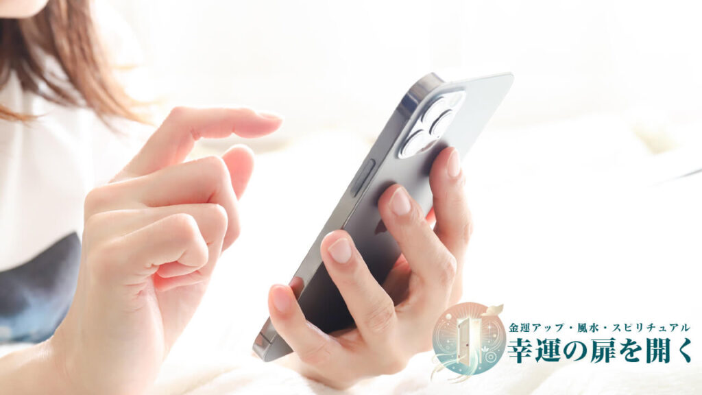 LINEでメッセージを送る女性の手元