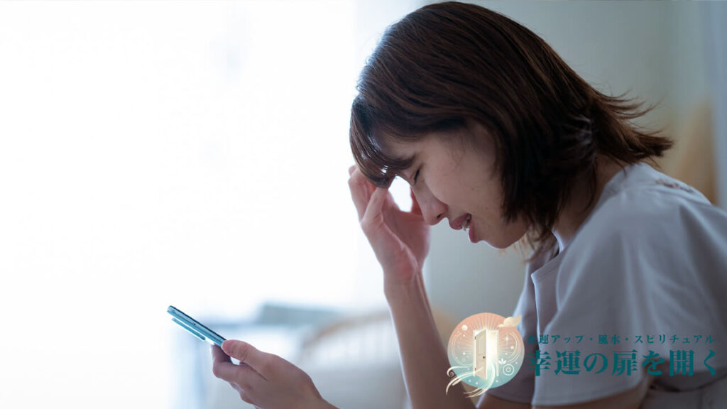 ブロックされて悲しむ女性