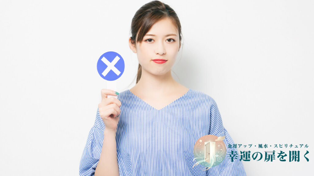 NGを出す女性