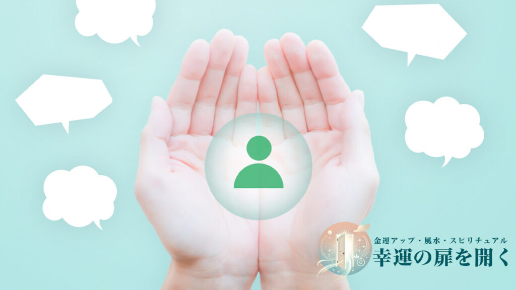 様々な人が発言している占いの体験談をイメージした画像