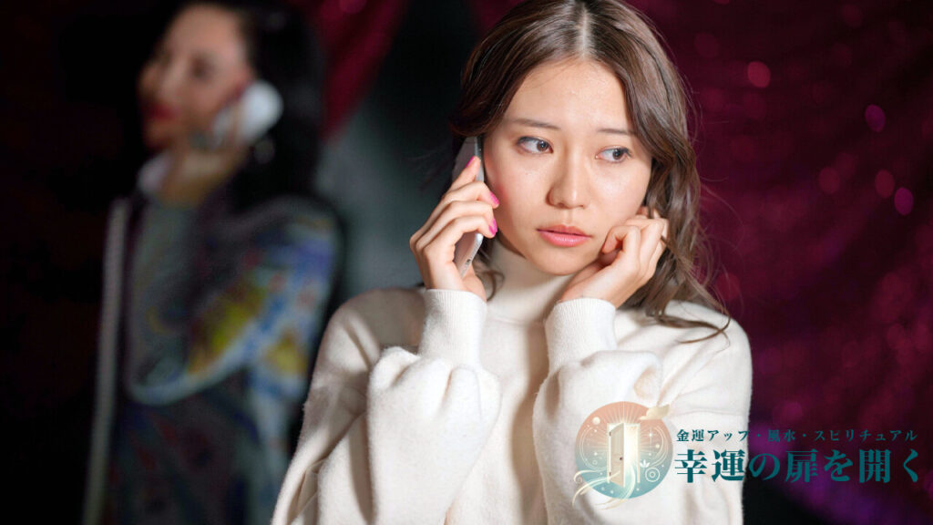 占い師に電話で相談する女性