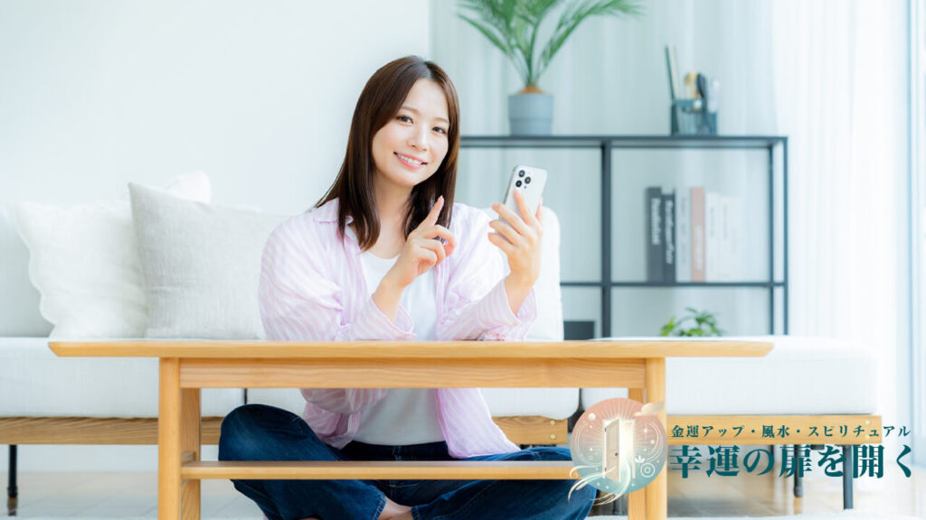 笑顔でスマホを操作する女性。話題選びが上手い