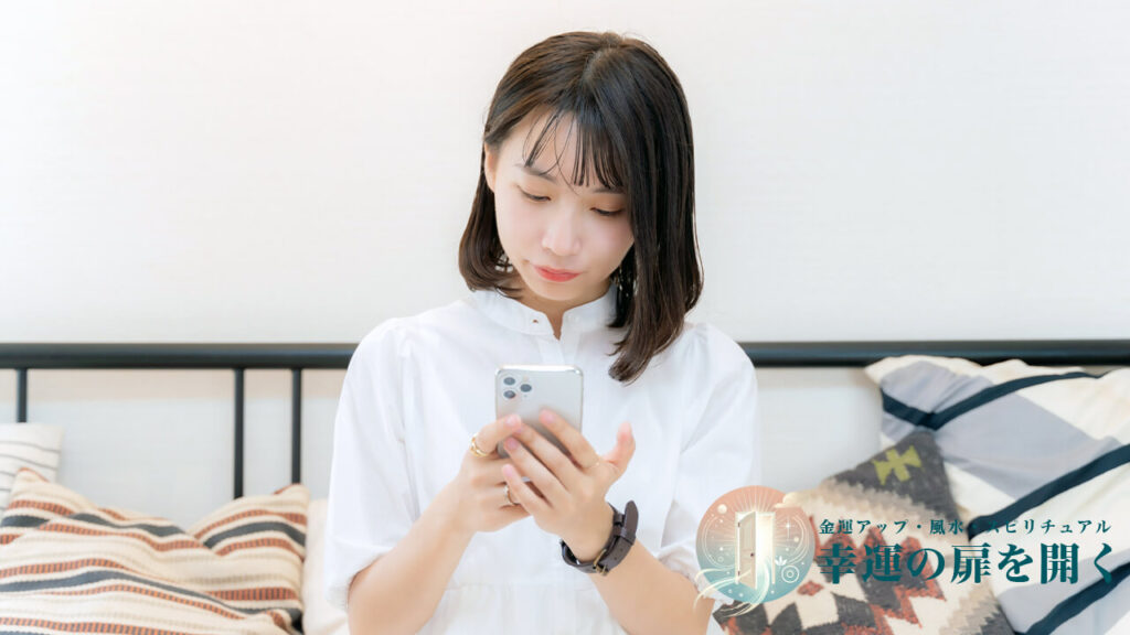 スマホで占い相談をする女性